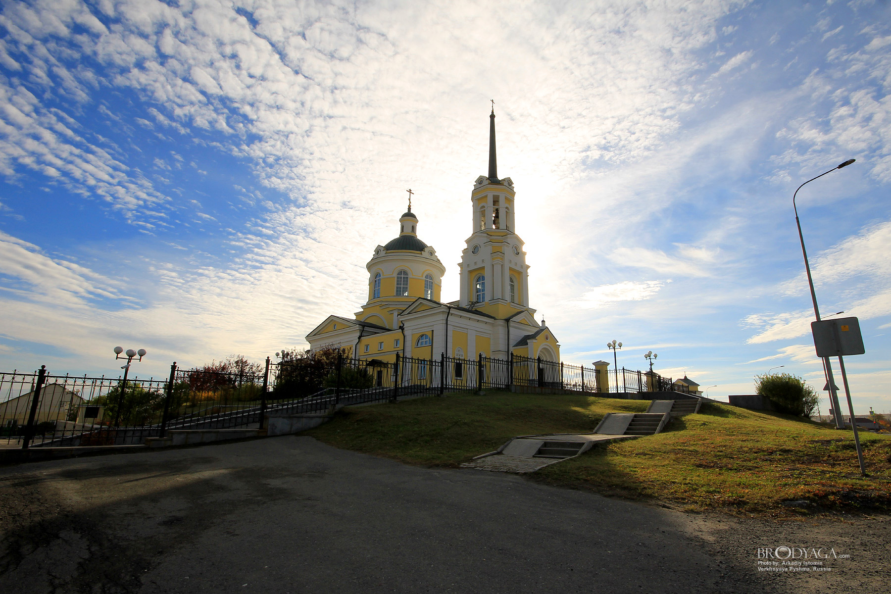 Verkhnyaya Pyshma ( Верхняя Пышма)